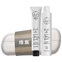 绿宸 植物潮色 染发剂 亚麻灰棕(显白)