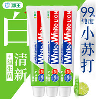 LION/狮王 美白 牙膏 益生菌小苏打沁凉青柠 120g*3支