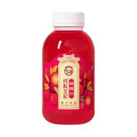 贵州成有王记冰杨梅汁248ml瓶冰镇果汁饮料酸梅汤果汁冰饮