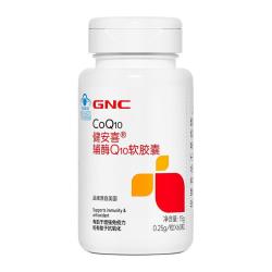 健安喜 辅酶q10软胶囊 45mg*60粒