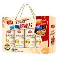 贝氏澳洲即食纯燕麦片早餐代餐冲饮中秋礼盒装2000g