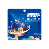 沃隆 每日坚果 休闲零食坚果炒货混合坚果果仁办公室零食大礼包 20g/袋40袋坚果星球【4+2配比】