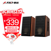 奋达 F&D R45BT 桌面 蓝牙音箱 黑色