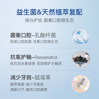  Dentovita 去黄去渍 美白牙膏