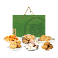 泸溪河 中式糕点礼盒1432g 南京特产饼干蛋糕龙年货春节新年1392款
