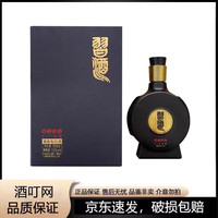 习酒习酒贵州习酒小酒版53度酱香型白酒 8100窖藏带盒 100mL 1瓶