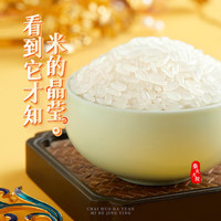 柴火大院五常大米2.5kg 东北大米5斤 2.5kg*4袋