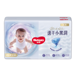 好奇 金装纸尿裤L46*2片