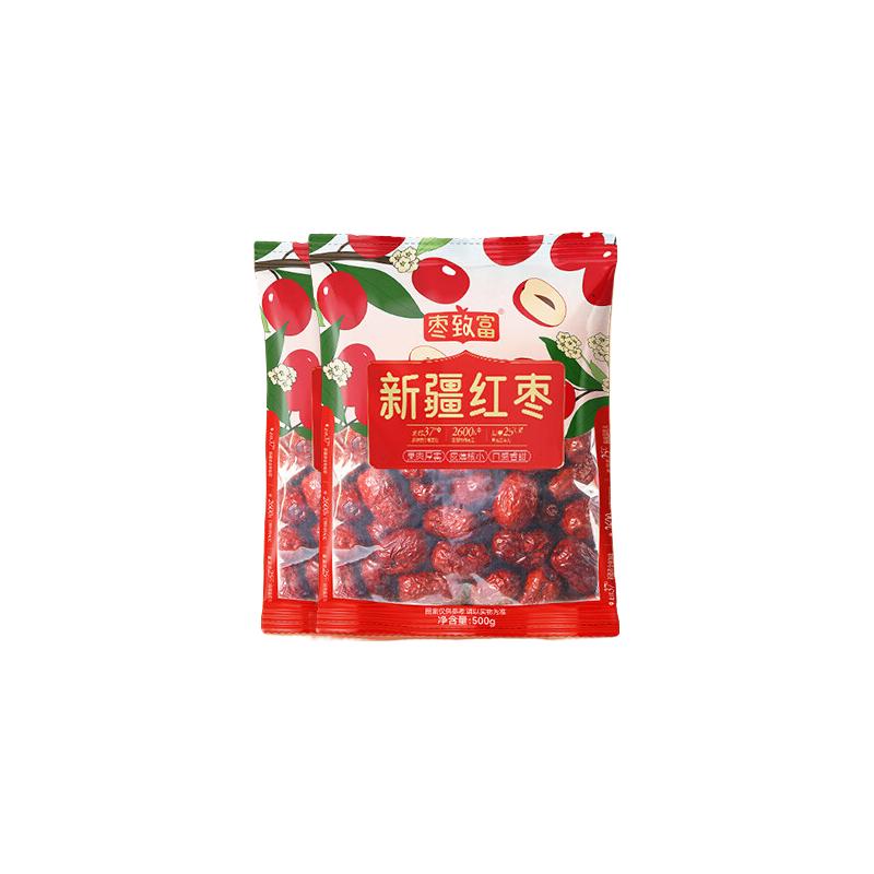 枣致富新疆灰枣免洗红枣干净饱满皮薄肉厚楼兰灰枣优质大枣年货 皮薄肉厚楼兰灰枣500g*2袋