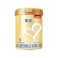 BEINGMATE/贝因美 新国标 幼儿配方奶粉 900g 4罐