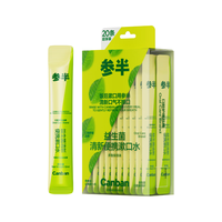 参半 NYSCPS）多酚绿茶 益生菌 漱口水便携 12ml*20