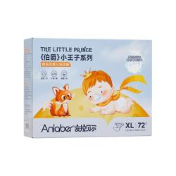 Anlaber 伯爵版 纸尿裤