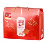 嘉士利曲奇夹心饼干猴头菇饼干如意祥年零食年货礼盒828g 年货零食