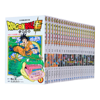 《七龙珠超》（1-14册）