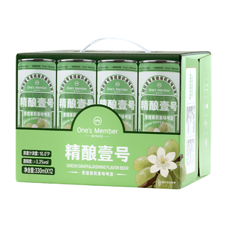  One's Member/1号会员店 青提茉莉 果味啤酒