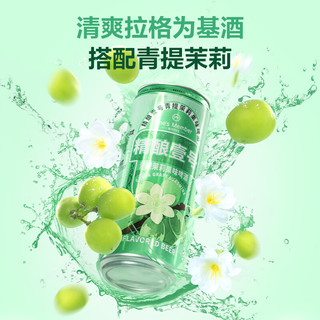  One's Member/1号会员店 青提茉莉 果味啤酒