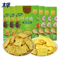 Pacific 太平 梳打小轻脆 混合蔬菜味