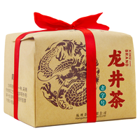 西湖牌 三级 浓香龙井茶 250g