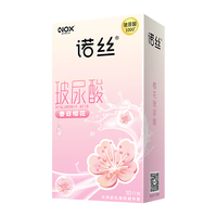 诺丝 玻尿酸 避孕套  Width52±2mm φ33mm 标准