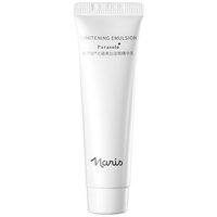  NARIS UP/娜丽丝 美白淡斑乳液  20g