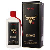 百年糊涂 5年基酒 酱香型白酒  单瓶装 500ml 53度