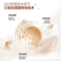 蒂洛薇（DIROVO）【麻薯小卷】水晶气垫遮瑕控油保湿粉底持久不脱妆bb霜