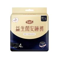 屈臣氏FREEMORE自由点益生菌M-L码安睡裤4片