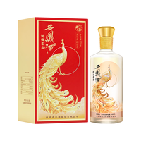 西凤酒 大师小批量酿造 凤香型白酒  50度及以上 盒装 500mL