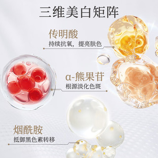  NARIS UP/娜丽丝 晒后修复 美白淡斑精粹水  20ml