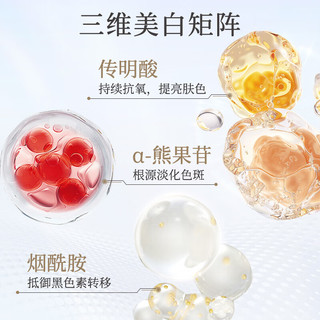  NARIS UP/娜丽丝 美白淡斑 爽肤水  120ml