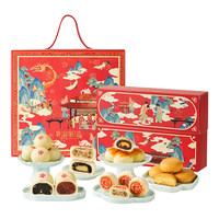 PLUS会员：皇家尚食局 X西安博物院 糕点年货礼盒 855g