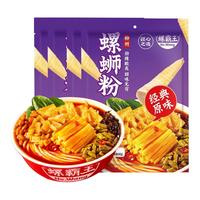 螺霸王螺蛳粉柳州螺狮粉3袋原味米粉条米线酸辣粉速食螺丝粉