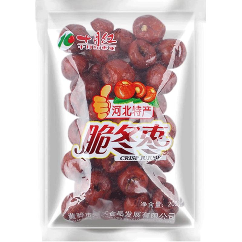 十月红 脆冬枣 200g*2袋