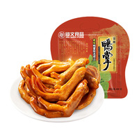 修文食品 精品大鸭掌450g 酱香味温州特产 独立小包装 休闲零食鸭货 卤鸭掌 酱香味 450g