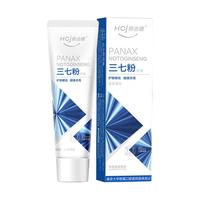 Hosjam 皓齿健 三七粉牙膏 120g