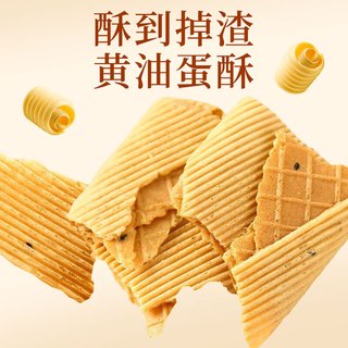  麦酥园 手工制作 芝麻手工鸡蛋卷  酥脆可口 手工鸡蛋卷1000g*1箱 箱装 1000g