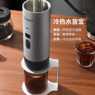  Mongdio 便携 胶囊咖啡机  香槟金