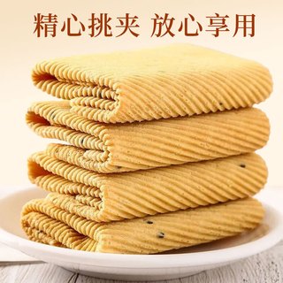  麦酥园 手工制作 芝麻手工鸡蛋卷  酥脆可口 手工鸡蛋卷1000g*1箱 箱装 1000g