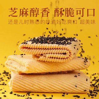  麦酥园 手工制作 芝麻手工鸡蛋卷  酥脆可口 手工鸡蛋卷1000g*1箱 箱装 1000g
