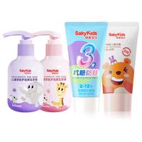 舒客 儿童牙膏抗糖防蛀低氟护齿含钙修护牙釉质水果味牙膏2-12岁