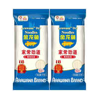 金龙鱼 家常系列挂面 1kg 爽滑挂面 拉面 清汤面 劲道挂面1KG*2袋(中宽2.0)