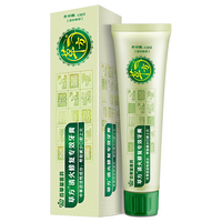 草方 改善牙龈上火疼痛 专效清火修复牙膏 100g