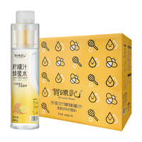 贺源记柠檬蜂蜜水420ml*10瓶分离式小瓶礼盒装0香精0防腐果味饮料