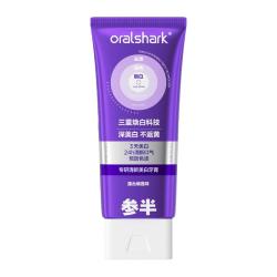 参半 色修牙膏专研清新美白紫光紫色小紫管去渍亮白