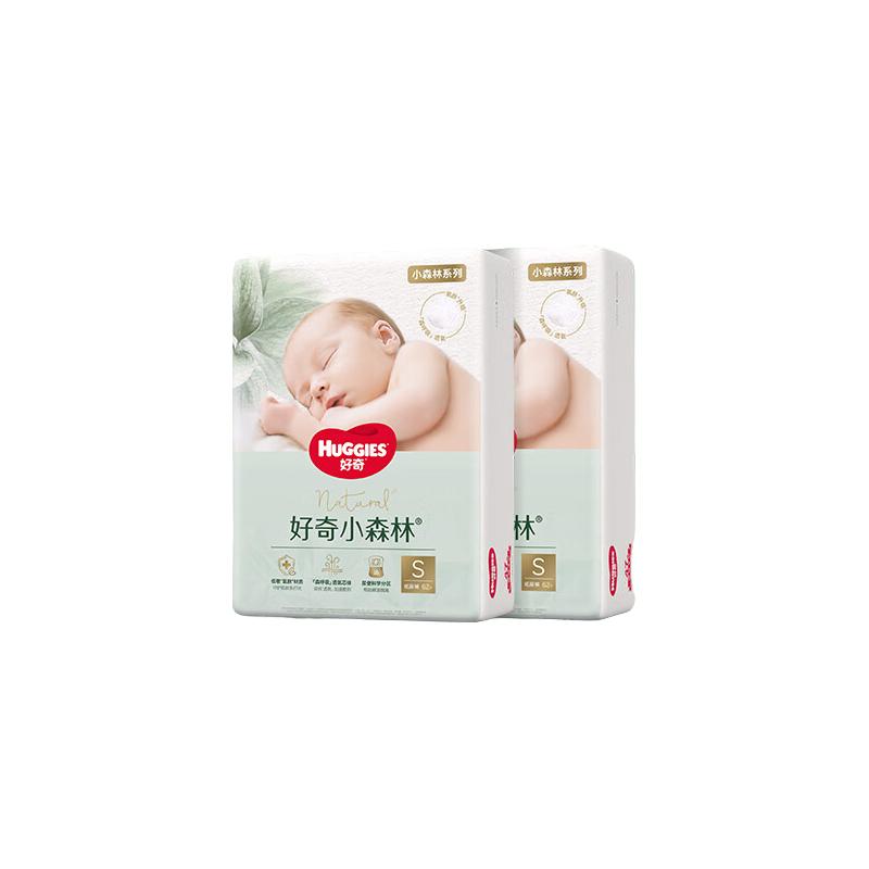 HUGGIES/好奇 超薄透气 婴儿纸尿裤  S 1包 124片 【纸尿裤】