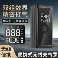指南车 ZHINANCHE 车载有线充气泵 A2机械 双缸数显款 35L/min