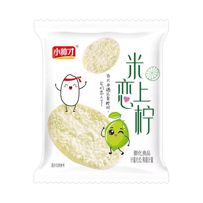 小帅才米恋上柠檬味饼干草莓味饼干口感酥脆办公室休闲食品小吃