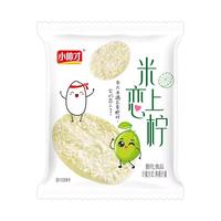 小帅才米恋上柠檬味饼干草莓味饼干口感酥脆办公室休闲食品小吃