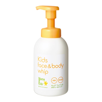 Mama&Kids MamaKids儿童泡沫洁肤液温和氨基酸洁面洗面奶泡泡沐浴露460ml