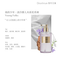 Dear Irean 香氛沐浴露 我的少年 350ml